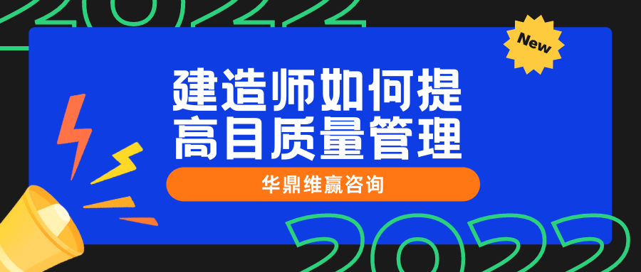 未来项目经理的机遇与挑战 (26).png