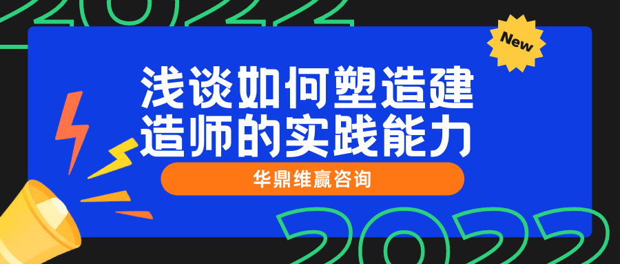 未来项目经理的机遇与挑战 (27).png