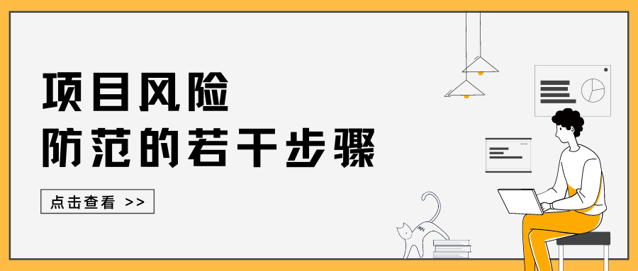 黄黑色卡通年度加班报告微信公众号封面.png