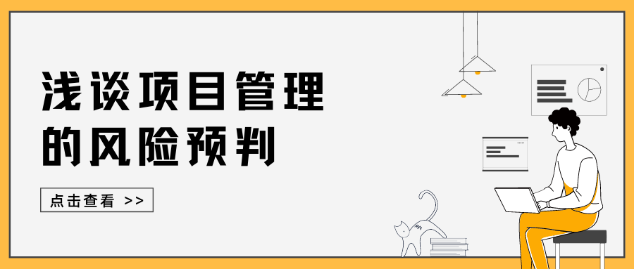 黄黑色卡通年度加班报告微信公众号封面 (1).png