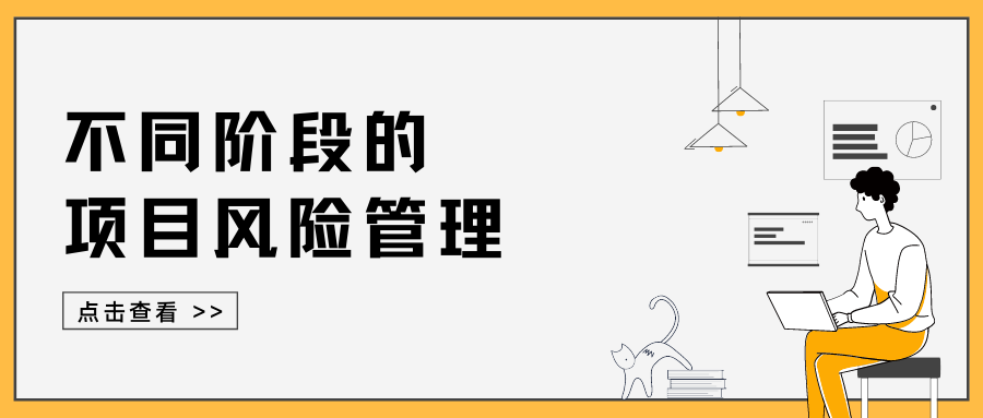 黄黑色卡通年度加班报告微信公众号封面 (2).png