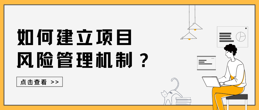 黄黑色卡通年度加班报告微信公众号封面 (3).png