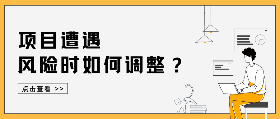 黄黑色卡通年度加班报告微信公众号封面 (4).png