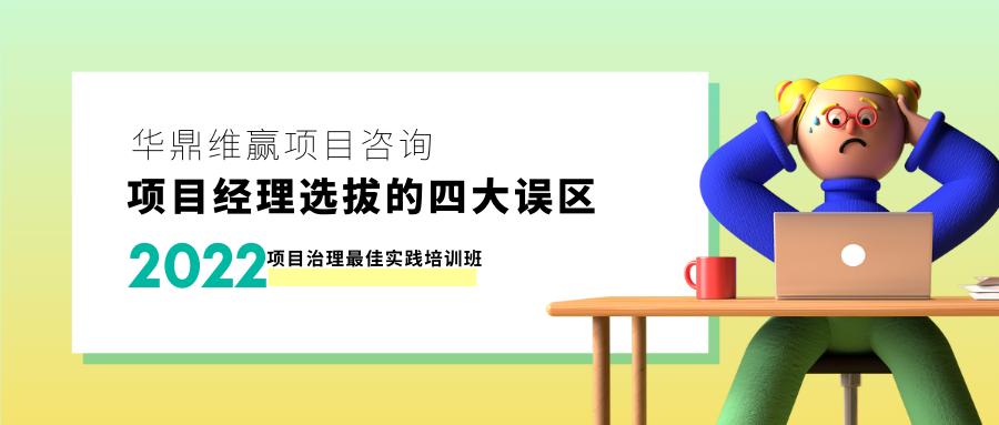 黄绿色创意时尚教育宣传国考培训微信公众号封面 (2).png