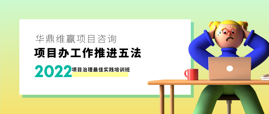 黄绿色创意时尚教育宣传国考培训微信公众号封面 (8).png