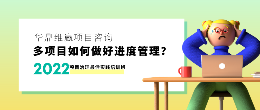 黄绿色创意时尚教育宣传国考培训微信公众号封面 (9).png