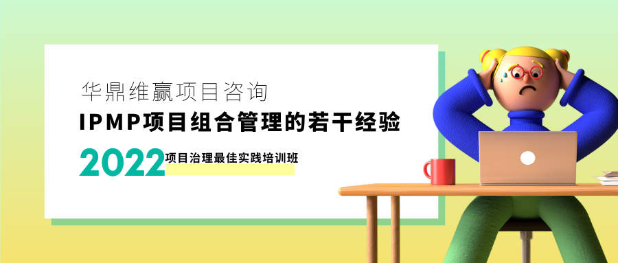黄绿色创意时尚教育宣传国考培训微信公众号封面 (15).png
