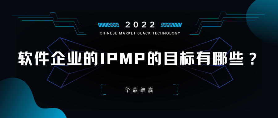 黑蓝色抽象科技插画元素现代科技分享中文微信公众号封面 (3).png