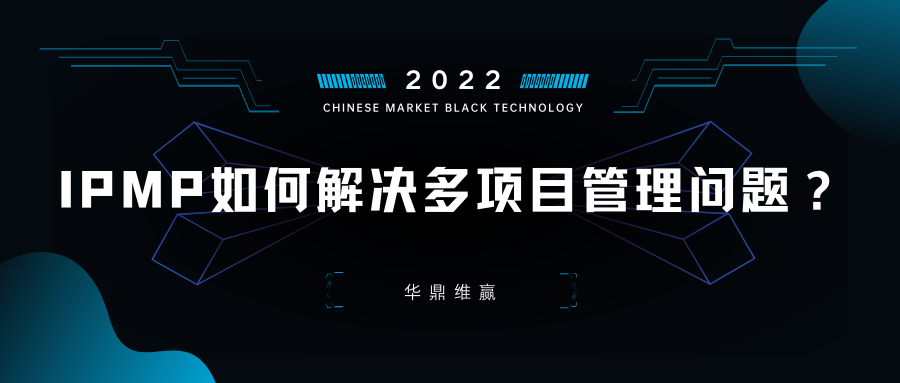 黑蓝色抽象科技插画元素现代科技分享中文微信公众号封面 (6).png