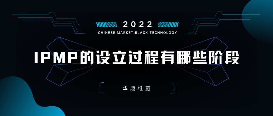 黑蓝色抽象科技插画元素现代科技分享中文微信公众号封面 (9).png