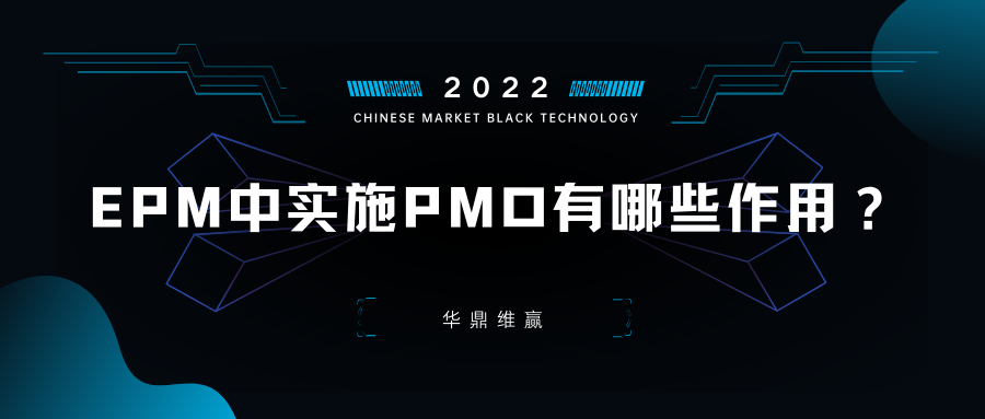 黑蓝色抽象科技插画元素现代科技分享中文微信公众号封面 (10).png