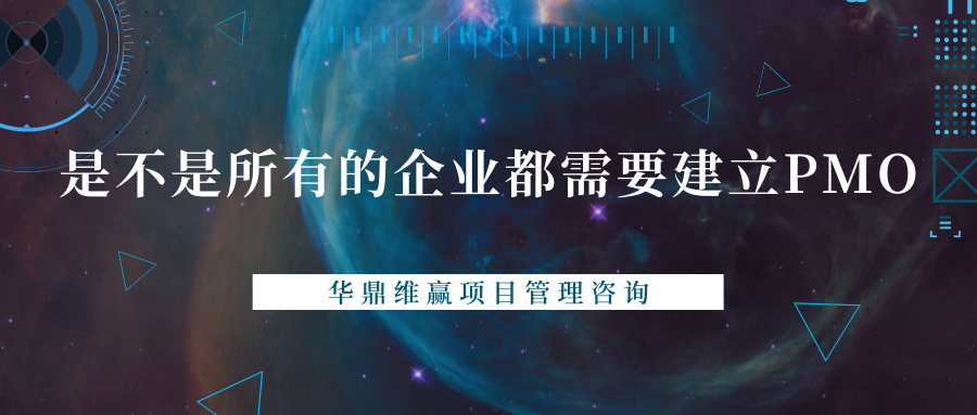 蓝灰商务简洁年会活动微信公众号封面 (8).png