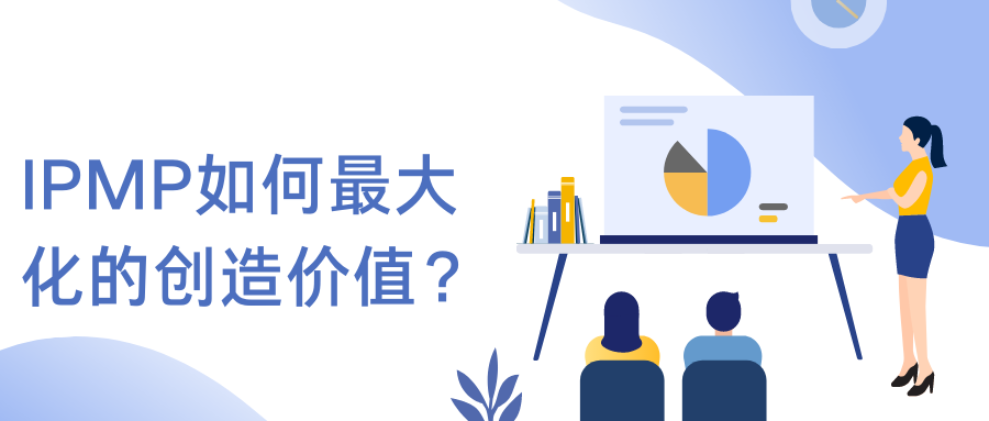 蓝白色职场教学场景插画手绘培训宣传中文微信公众号封面 (3).png