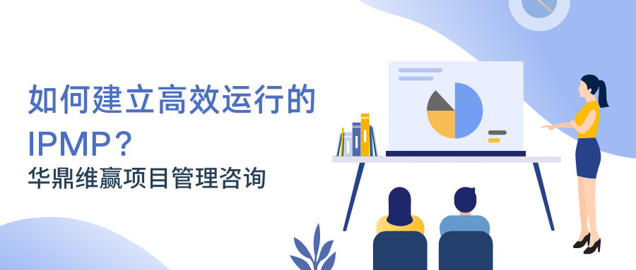 蓝白色职场教学场景插画手绘培训宣传中文微信公众号封面 (8).png