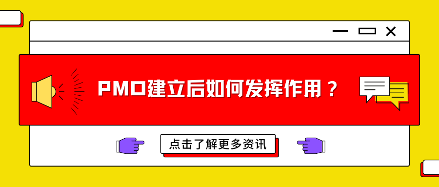 红白色现代矢量插画弹窗新闻资讯头条大标题文化分享中文微信公众号封面 (2).png