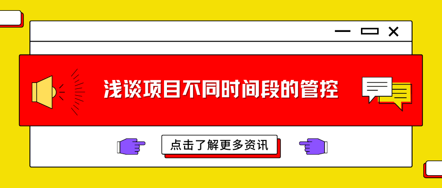 红白色现代矢量插画弹窗新闻资讯头条大标题文化分享中文微信公众号封面 (5).png