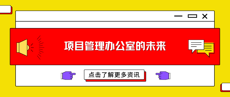 红白色现代矢量插画弹窗新闻资讯头条大标题文化分享中文微信公众号封面 (8).png