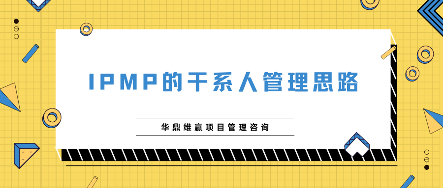 黄蓝色孟菲斯几何图形装饰几何开学季校园招生中文微信公众号封面 (4).png