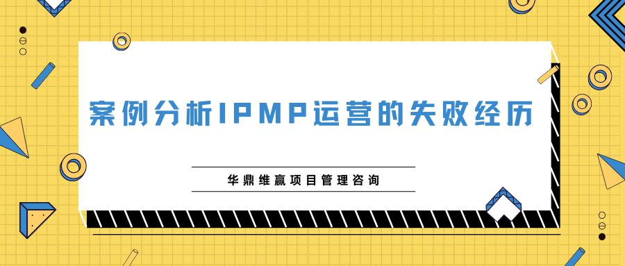 黄蓝色孟菲斯几何图形装饰几何开学季校园招生中文微信公众号封面 (12).png