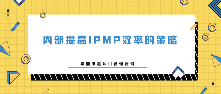 黄蓝色孟菲斯几何图形装饰几何开学季校园招生中文微信公众号封面 (15).png