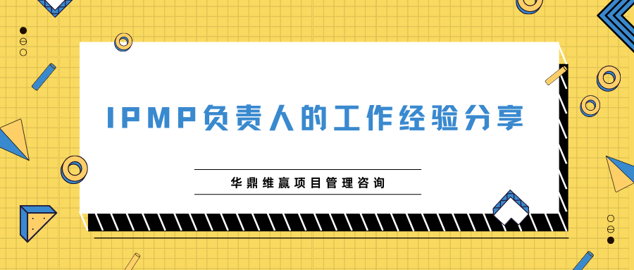 黄蓝色孟菲斯几何图形装饰几何开学季校园招生中文微信公众号封面 (19).png