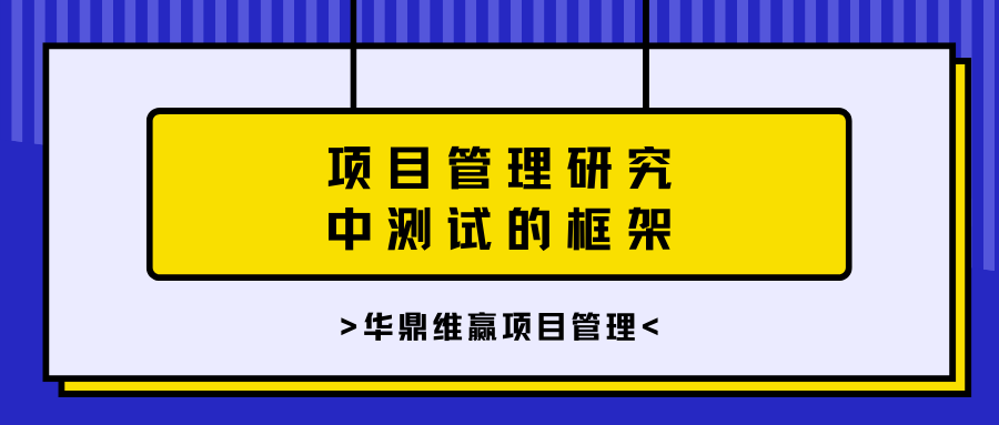 蓝白色描边撞色几何现代宣传中文微信公众号封面 (1).png
