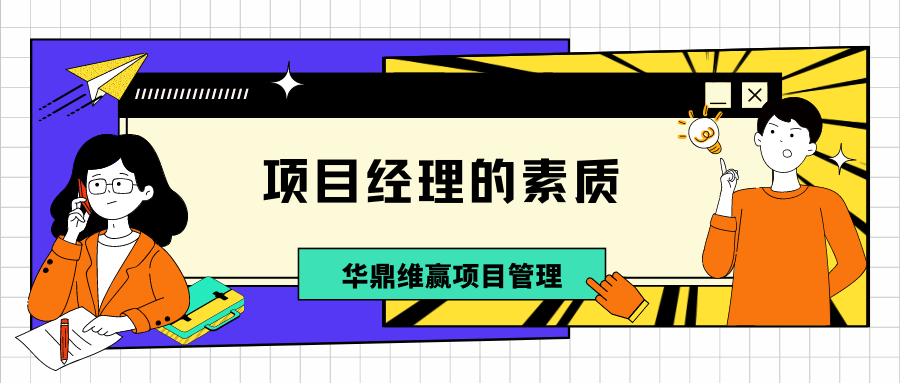 蓝橙色企业招聘互联网办公插画春季招聘秋季招聘社招校招春招手绘互联网招聘中文微信公众号封面 (6).png