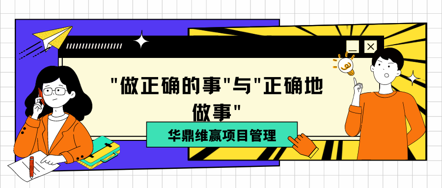 蓝橙色企业招聘互联网办公插画春季招聘秋季招聘社招校招春招手绘互联网招聘中文微信公众号封面 (7).png