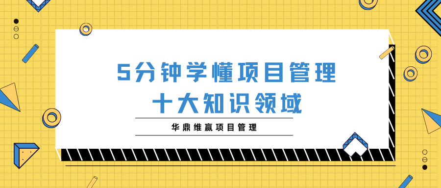蓝橙色企业招聘互联网办公插画春季招聘秋季招聘社招校招春招手绘互联网招聘中文微信公众号封面.png