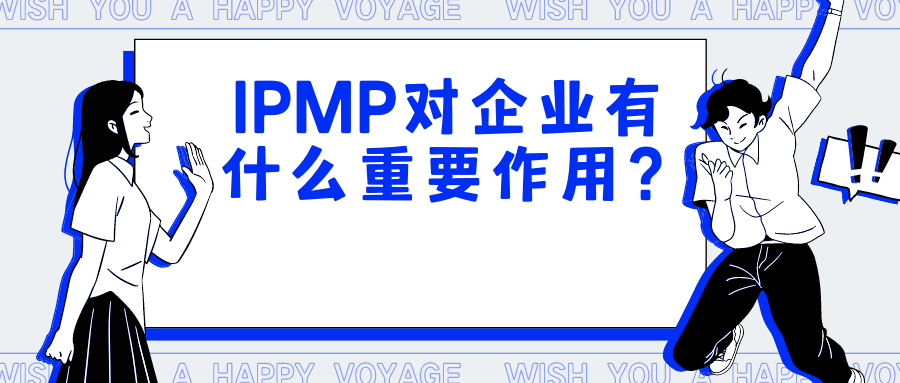 未来项目经理的机遇与挑战 (8).png