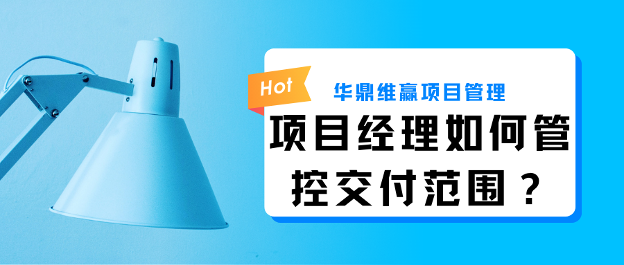 蓝色职业规划培训现代教育宣传微信公众号封面 (16).png