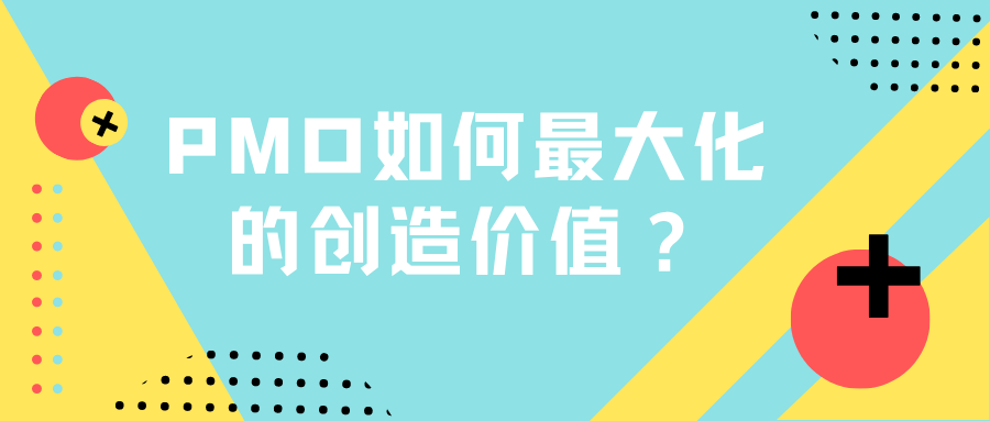 黄蓝亮丽招聘微信公众号封面 (22).png