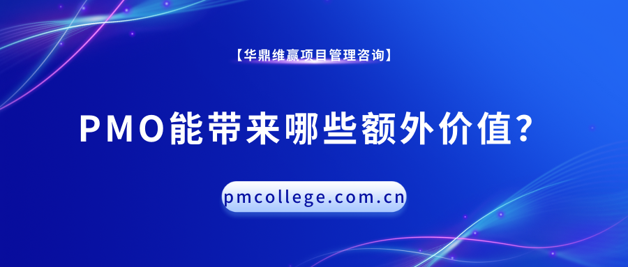 蓝白色冬奥会奖牌榜奥运会夺金运动赛事运动会简洁冬奥会体育宣传中文微信公众号封面 (3).png