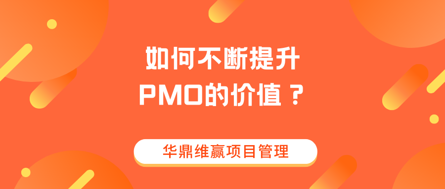 橙黄色渐变色块四六级考前攻略简洁四六级教育分享中文微信公众号封面 (2).png