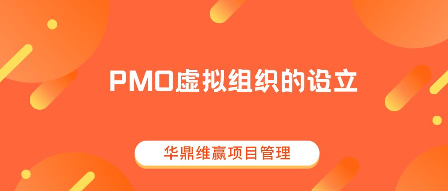 橙黄色渐变色块四六级考前攻略简洁四六级教育分享中文微信公众号封面 (4).png