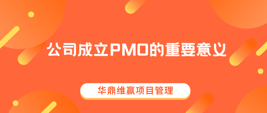 橙黄色渐变色块四六级考前攻略简洁四六级教育分享中文微信公众号封面 (8).png