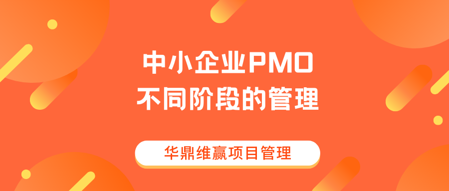 橙黄色渐变色块四六级考前攻略简洁四六级教育分享中文微信公众号封面 (13).png