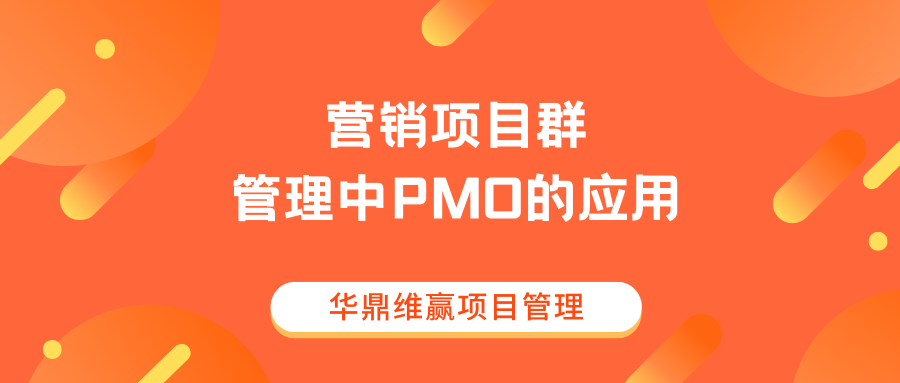 橙黄色渐变色块四六级考前攻略简洁四六级教育分享中文微信公众号封面 (14).png