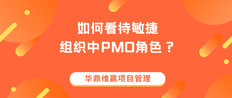 橙黄色渐变色块四六级考前攻略简洁四六级教育分享中文微信公众号封面 (17).png