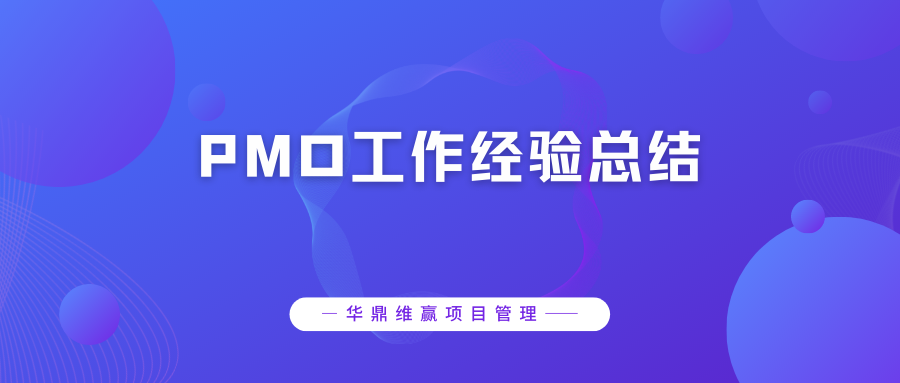 蓝白色渐变圆现代新媒体分享中文微信公众号封面 (16).png