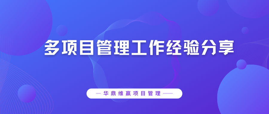 蓝白色渐变圆现代新媒体分享中文微信公众号封面 (21).png