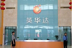 承包商会联手华鼎维赢《维赢大讲堂》公益直播活动圆满完成