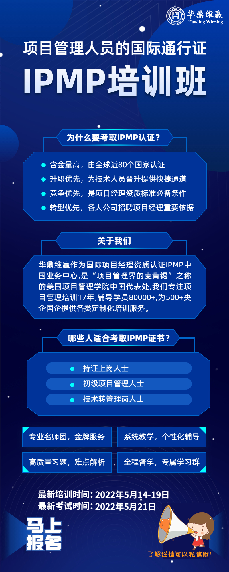 微信图片_20220329102259.jpg