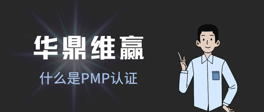 未来项目经理的机遇与挑战 (13).png