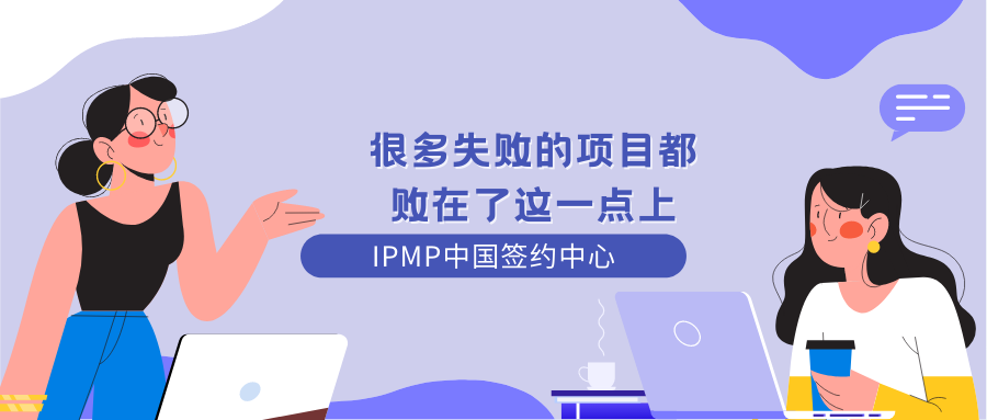 蓝黄色团队致胜攻略插画沟通职场女性卡通新媒体分享中文微信公众号封面 (5).png