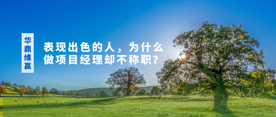 蓝黄色团队致胜攻略插画沟通职场女性卡通新媒体分享中文微信公众号封面 (11).png