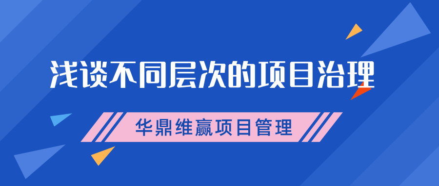 蓝色斜纹三角几何促销微信公众号封面 (1).png