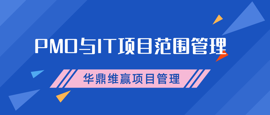 蓝色斜纹三角几何促销微信公众号封面 (2.png