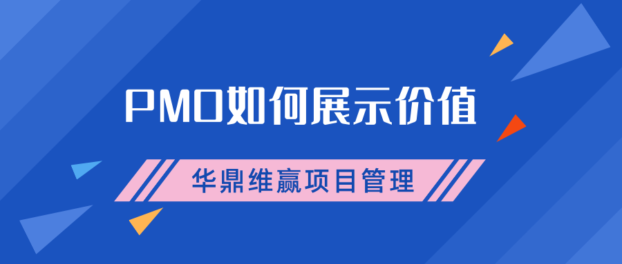 蓝色斜纹三角几何促销微信公众号封面 (3).png