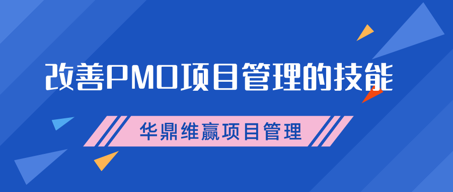 蓝色斜纹三角几何促销微信公众号封面 (4).png